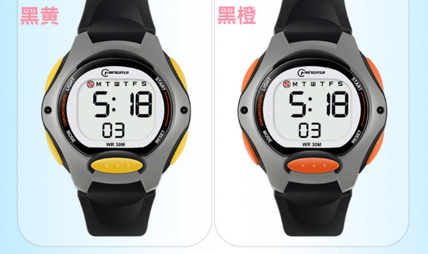 名瑞新款儿童手表女孩电子表中小学生防水夜光男孩电子手表开学礼物