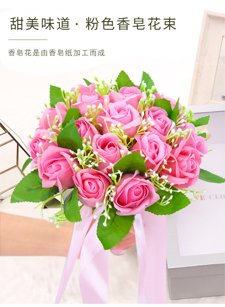 开心孕婚庆节庆3nx8tngj 结婚用品新娘手捧花节庆花束开心孕香皂花仿真玫瑰花婚礼情人花束礼品 价格图片品牌报价 苏宁易购天一色礼品专营店