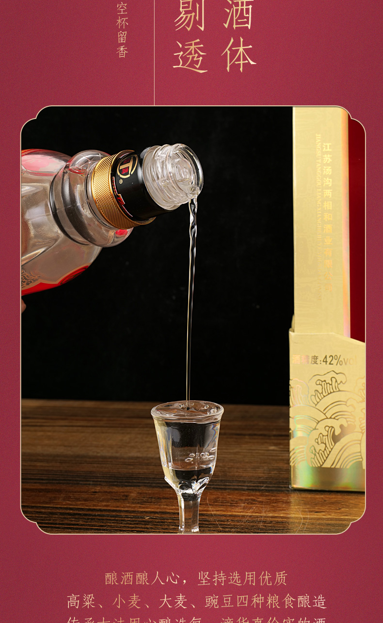 【白酒】 五粮液 普五 第八代 52度500ml 单瓶&汤沟酒 窖藏壹号 浓香型白酒 42度 500ml 单瓶【价格 图片 品牌 报价】-苏宁 ...