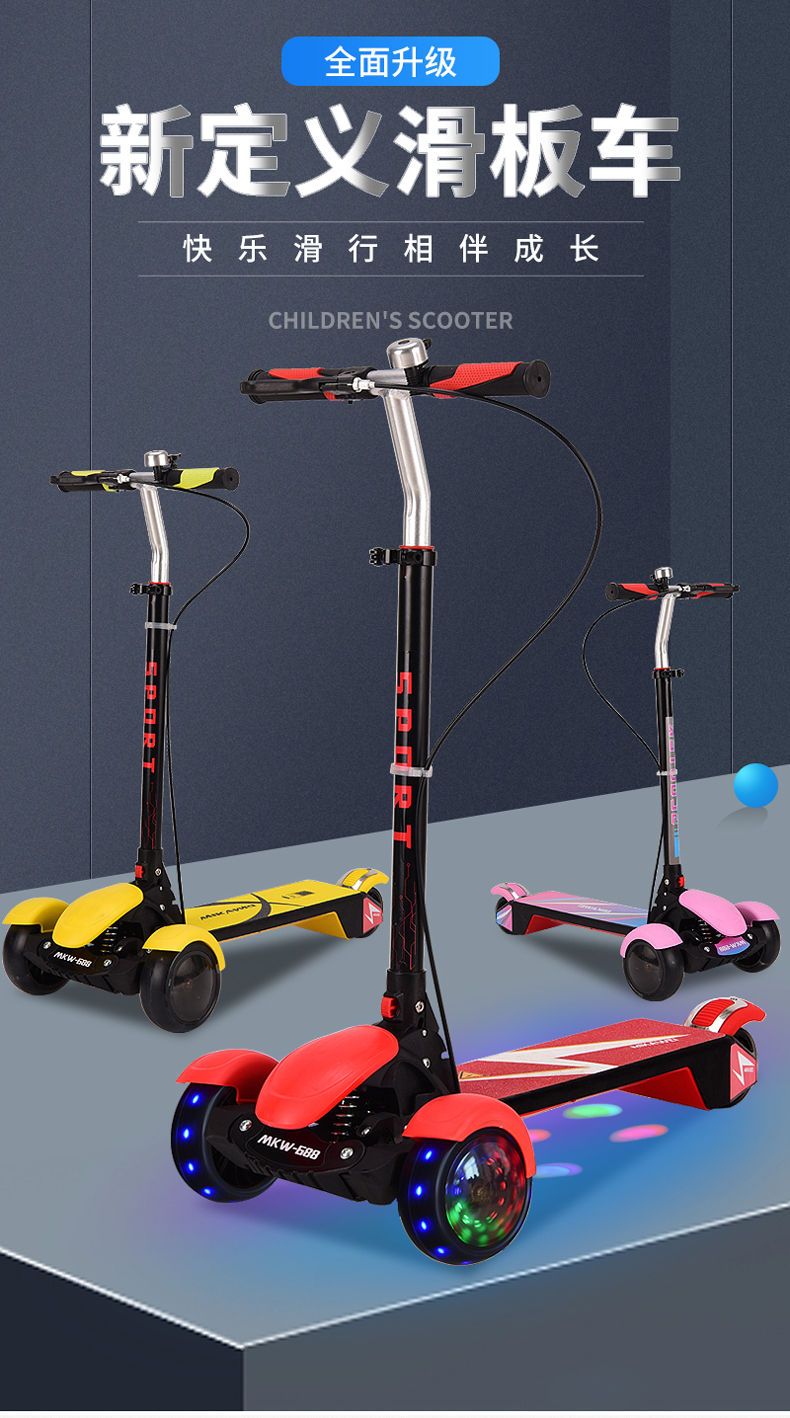 新品直营贝柚儿童滑板车同款宝宝2612岁四轮滑行车大童滑板车中大童