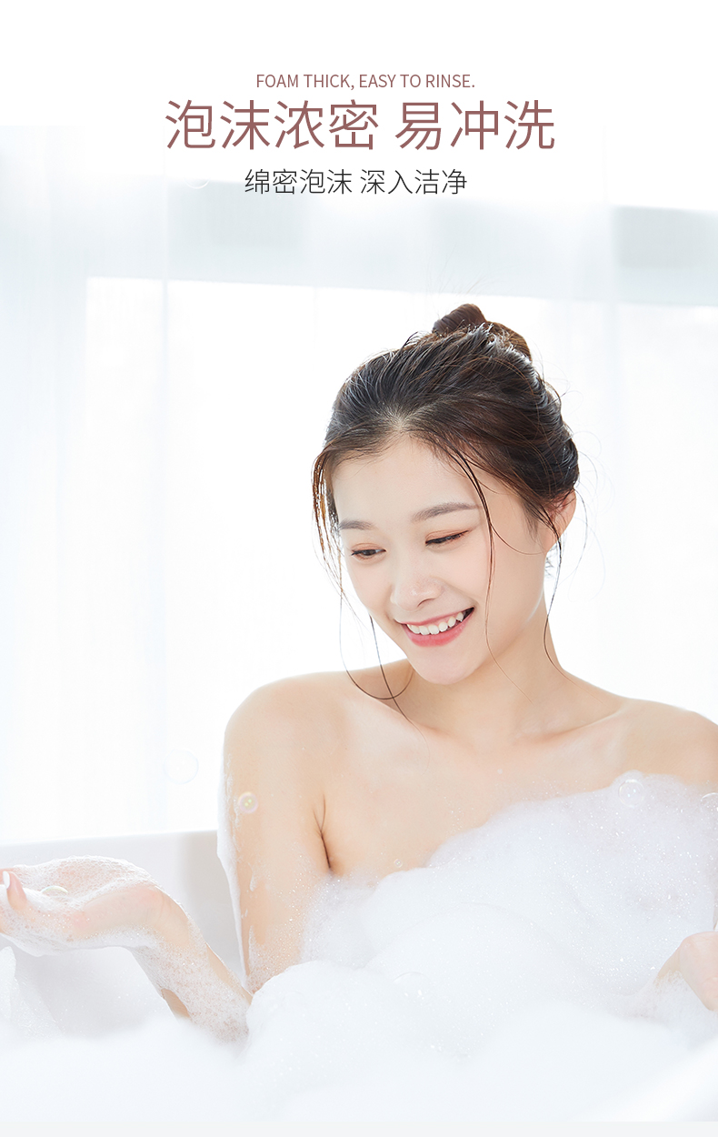 佰珍堂烟酰胺香氛沐浴露大容量家庭装男女士持久留香
