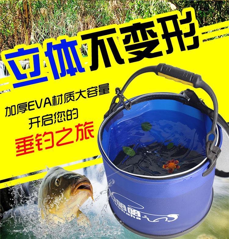 加厚鱼桶钓鱼桶eva打折叠防水活鱼桶立体不变形装鱼桶鱼护桶硬底浅蓝