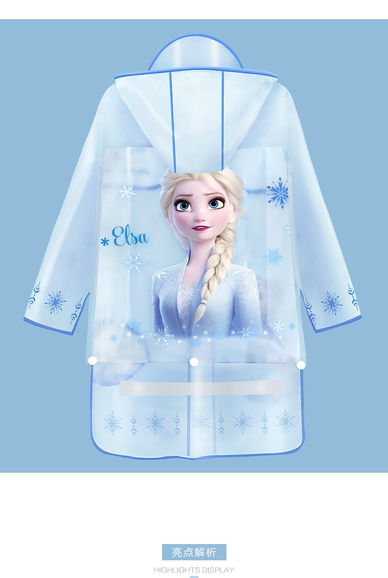 迪士尼儿童雨衣女童公主小学生男童雨衣大帽檐书包位透明防水雨披冰雪