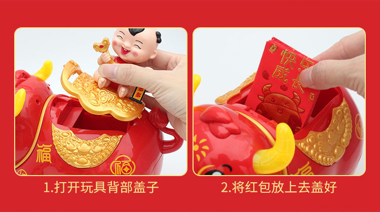 2021新年红包牛万向电动音乐牛年招财发红包创意喜庆节日互动玩具