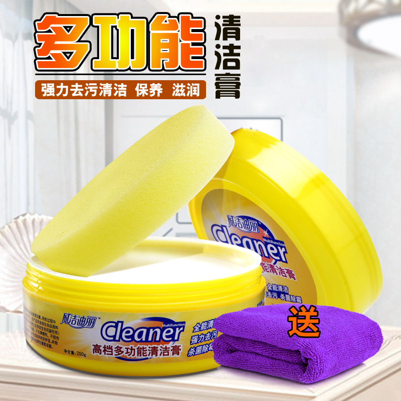 擦白色家具清洁剂强力去污膏除垢剂木质衣柜橱柜台面多功能清洗剂