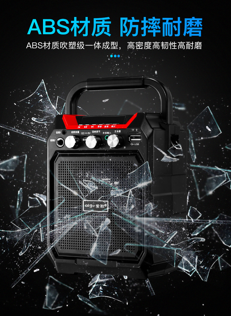 爱歌s15户外无线蓝牙音箱大音量广场舞音响插卡u盘超重低音炮迷你便携