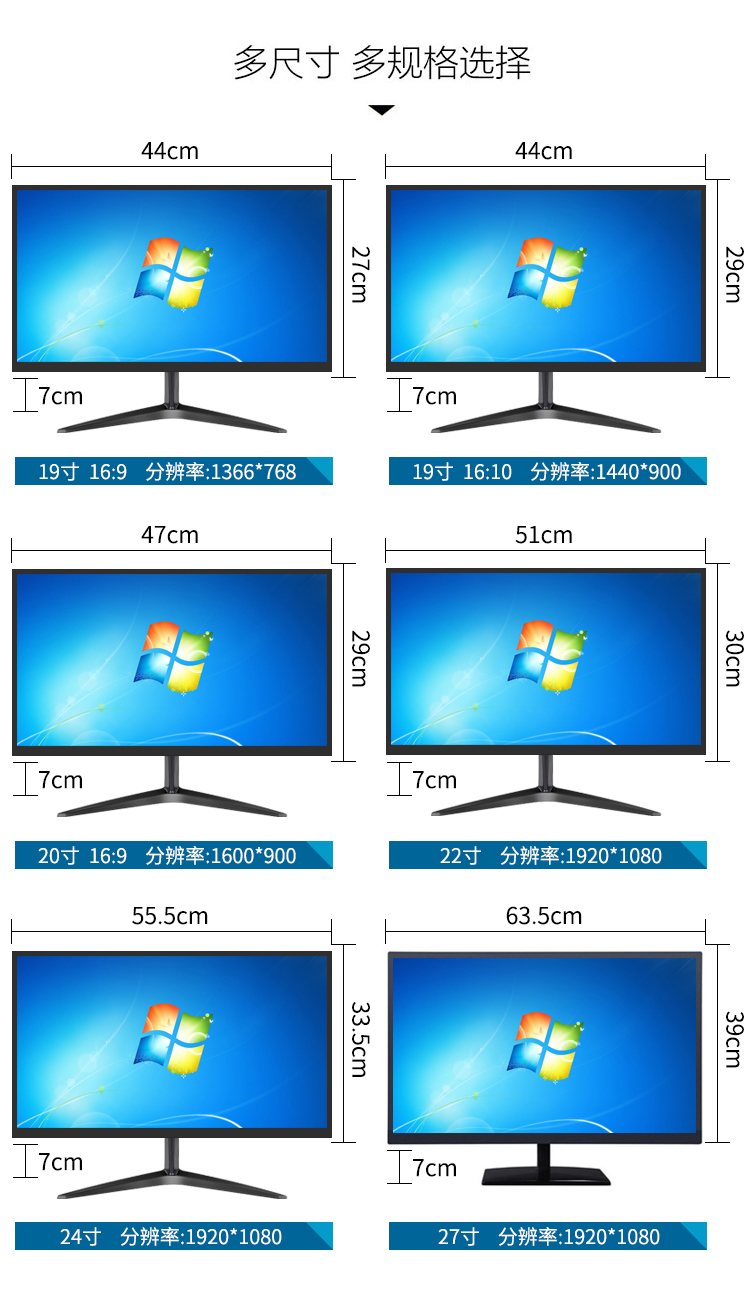 电脑显示器19寸20/22//27英寸高清hdmi监控24寸2k液晶屏电视机ps4定制