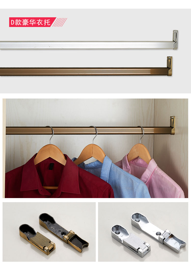 衣帽间加厚铝合金挂衣杆家用扁横杆衣架杆挂杆衣柜内配件法兰衣托