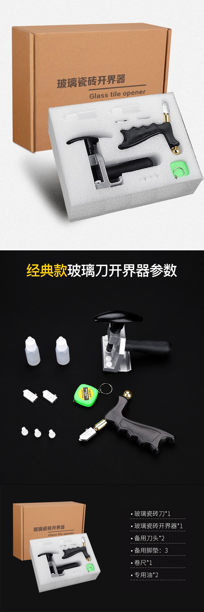 尊远刀 剪玻璃刀玻璃刀金刚石划厚玻璃滚轮式自动瓷砖刀多功能瓷砖推刀开界器切割 价格图片品牌报价 苏宁易购艾维嘉五金专营店