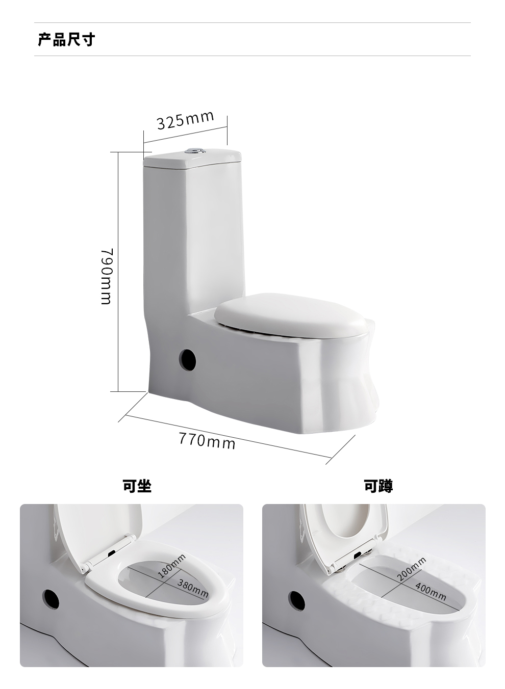家用蹲坐两用马桶闪电客超漩虹吸节水抽水双用座坐便器顶配8073蹲坐