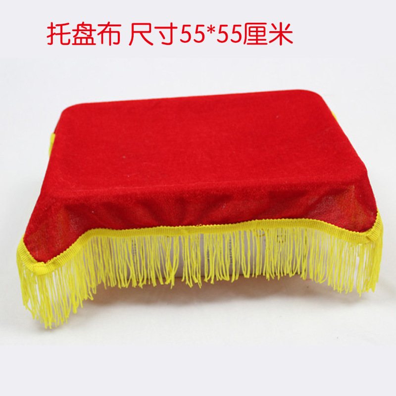 托盘托布学校公司年会颁奖托盘礼仪品开业托盘红布剪彩托盘拖布一套