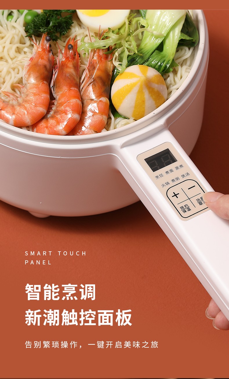 【小浣熊多功能锅17cd-bs-zlk】 小浣熊多功能电煮锅小电锅电炒锅泡面
