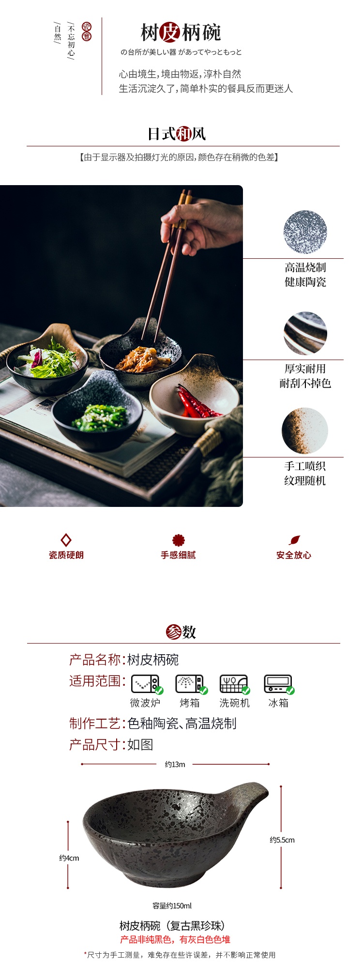 封后 Fenghou 碗 日式简约陶瓷碗小号饭碗汤碗配菜碗自助火锅店麻辣烫酱料碗fenghou 树皮柄碗 秋意蝶黄 价格图片品牌报价 苏宁易购值的商务专营店