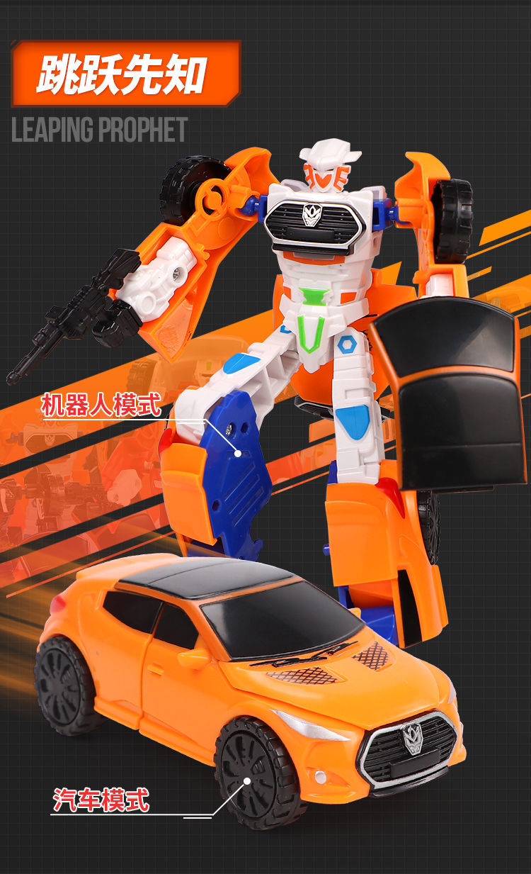 正版咖宝车神玩具变形汽车机器人金刚王牌车手阿宝咔卡宝全套蛋神