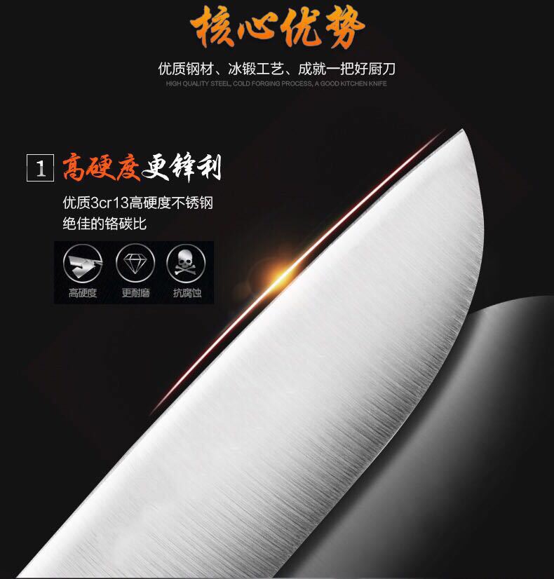 寒铁7件套厨房刀具iron0008