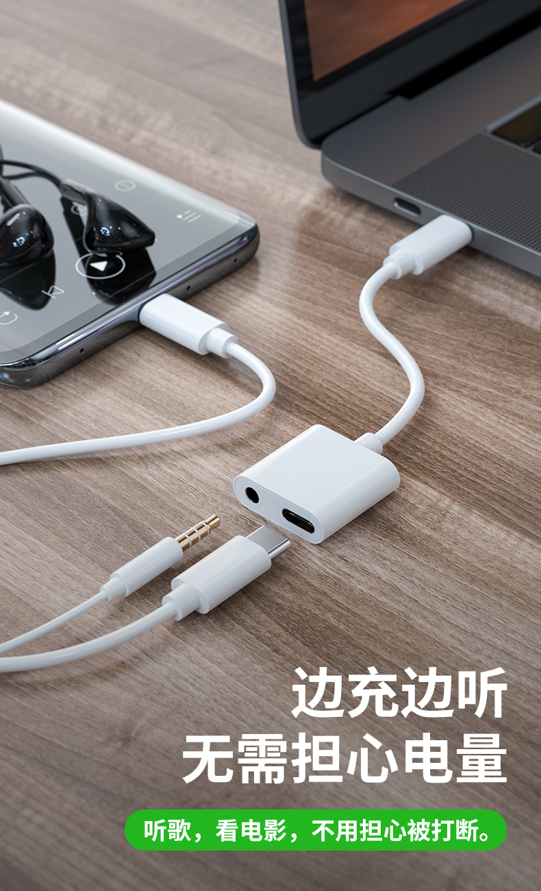 苏宁放心购适用华为mate30p20pro耳机白色双typec扁口仅支持typec数字