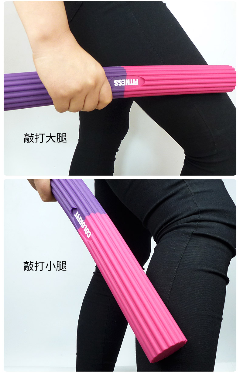 逛乐玩(guanglewan)弹力棒/健身棒 colorfit放松筋膜棒网球肘扭力棒鼠