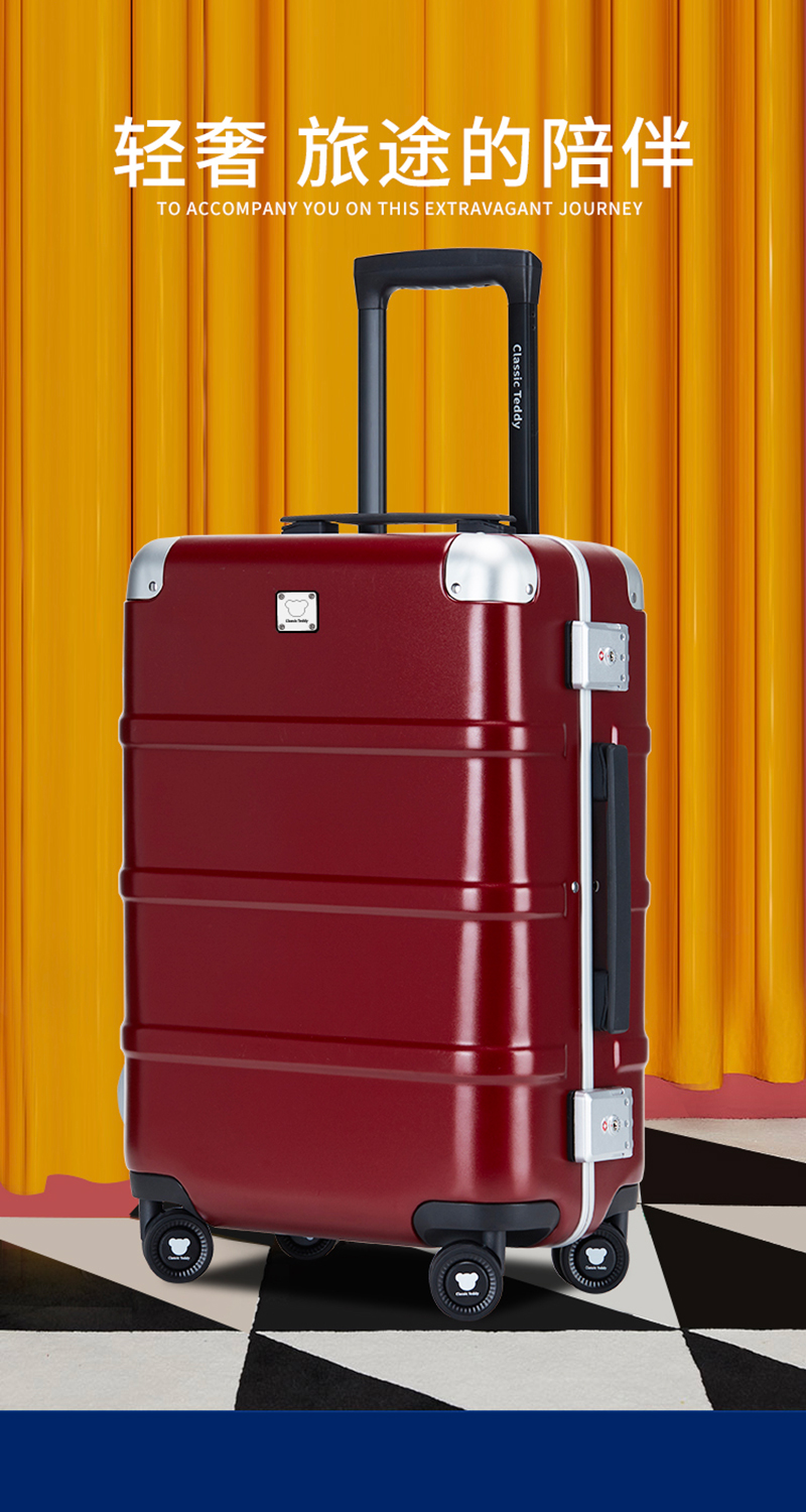 classic teddy精典泰迪窄框铝框拉杆箱td-6096 20寸白色