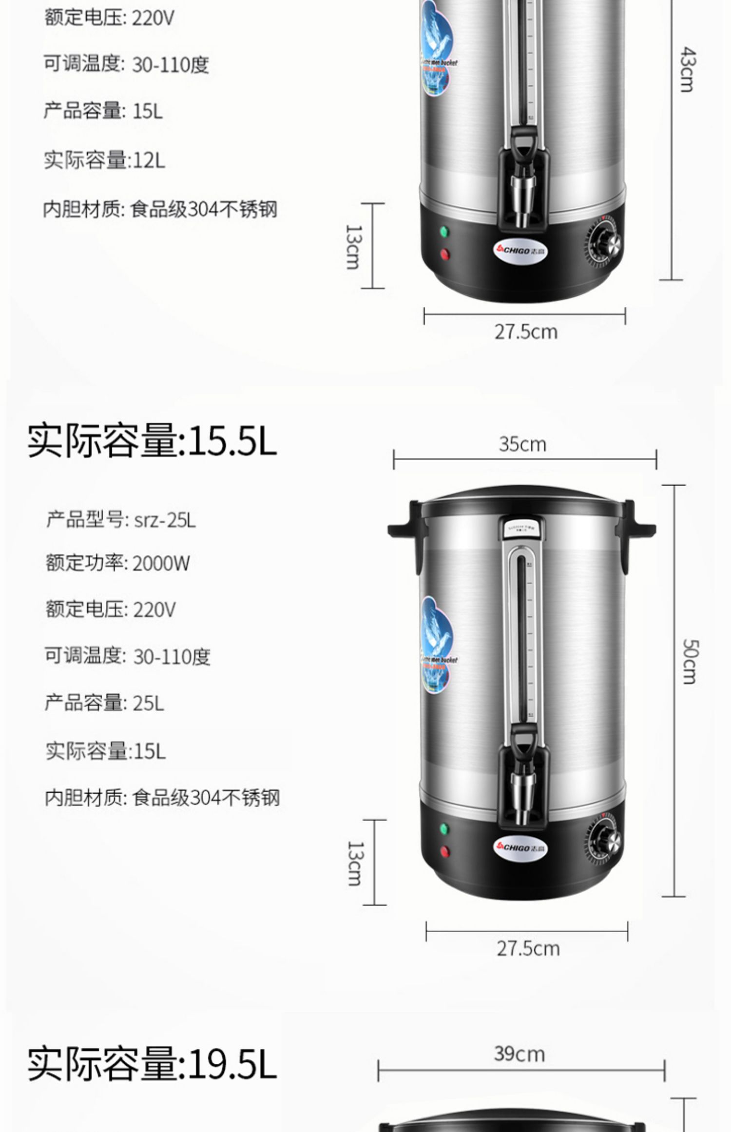 不绣钢水桶价格图片