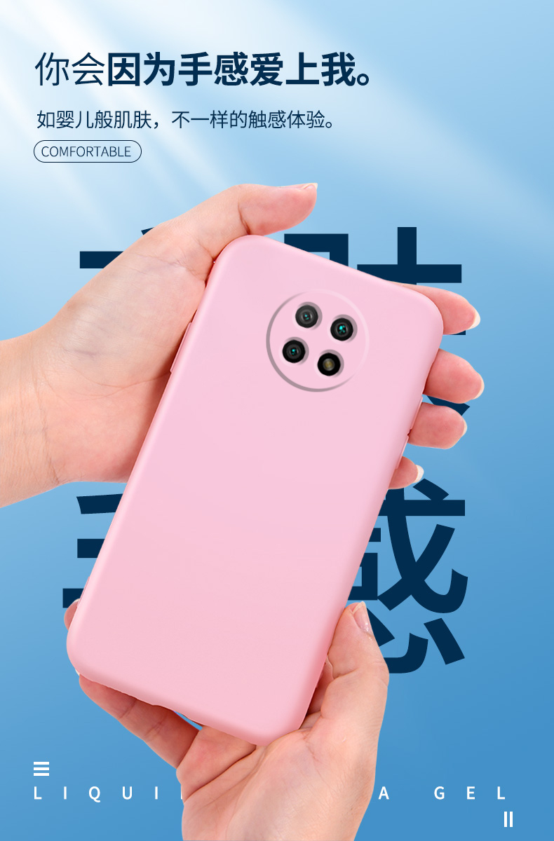 vmonn小米红米note9手机壳红米redminote9保护套5g软硅胶全包边网红防