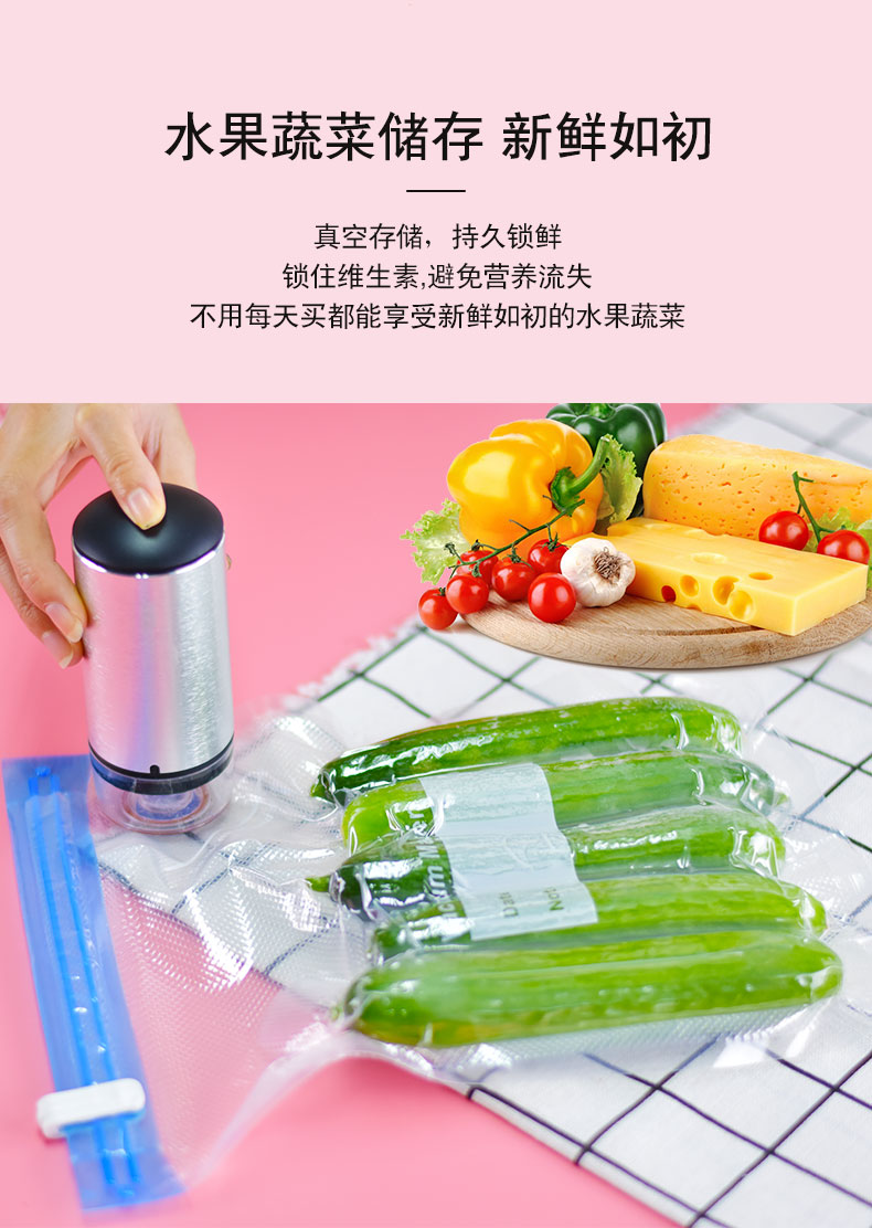 真空食品压缩袋家用电动抽气食物收纳保鲜袋透明密封塑封包装袋子jing