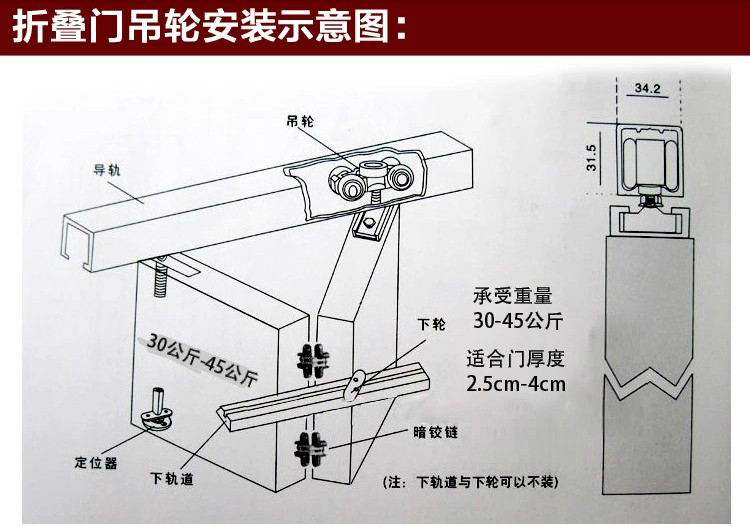 定做木移门折叠门配件滑轮万向旋转吊轮推拉门轨道吊滑轨吊门滑轮