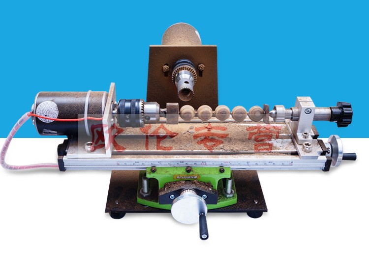 文玩佛珠机微型圆珠车珠子机器家用迷你小车床diy木珠木工工具