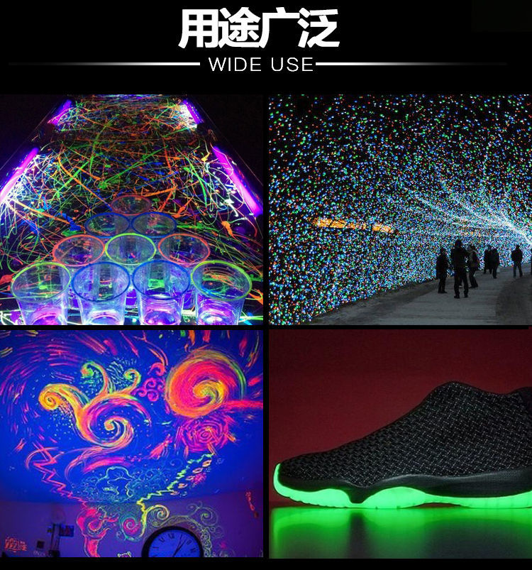 超亮长效夜光漆夜光粉防水夜光液水性夜光颜料荧光粉制夜跑荧光漆