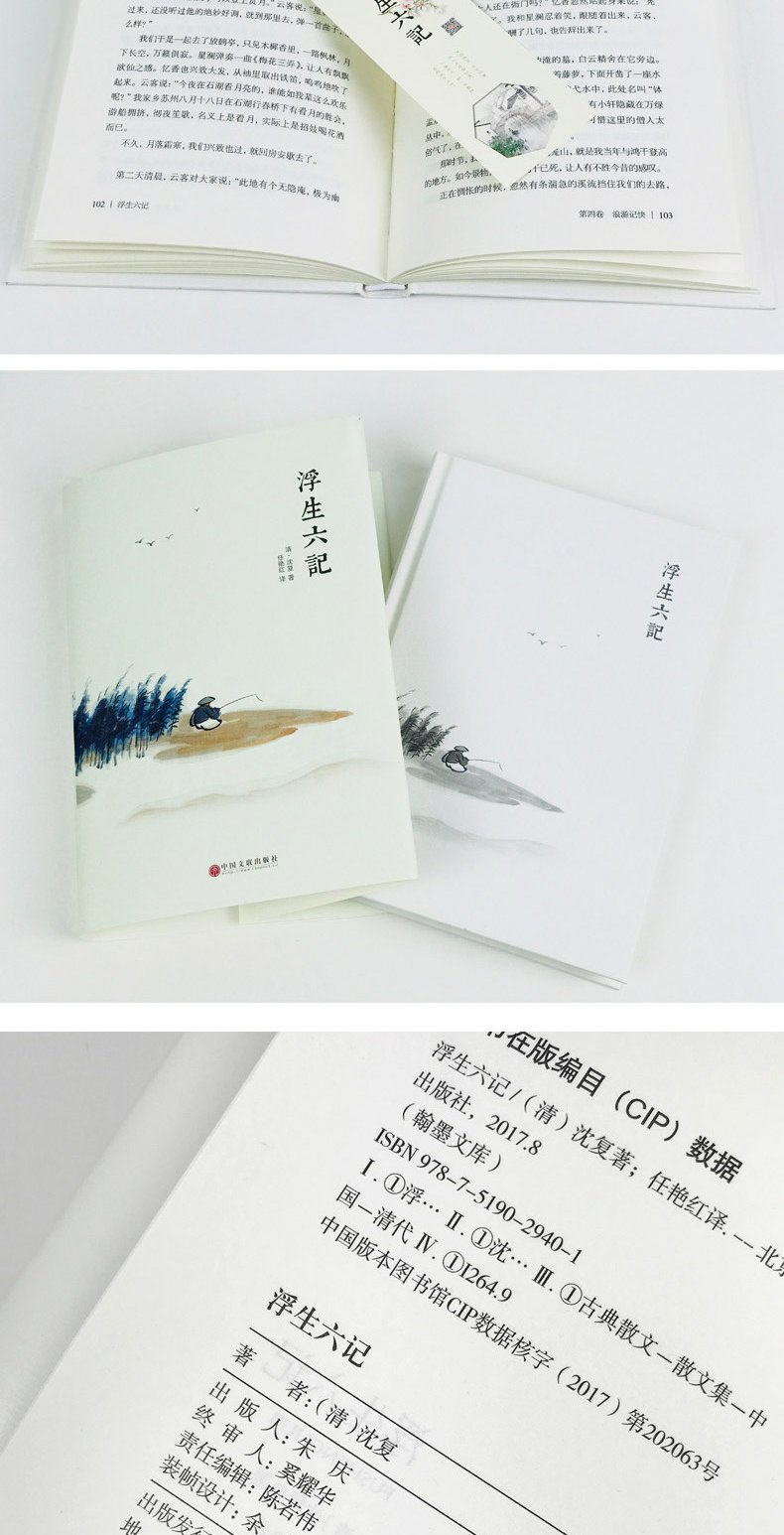 vujtuihgjvipgxeyivdpfrzipgkcxfyewkieesfhllupb》无著【摘要 书评