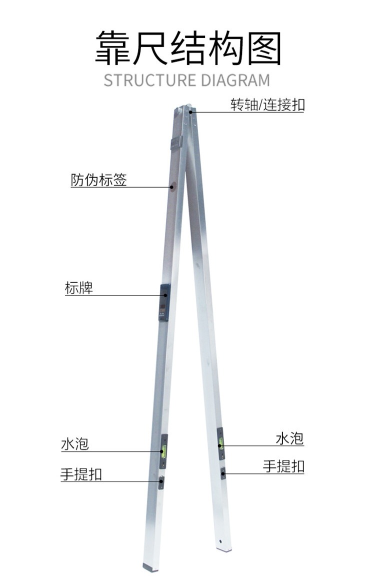 jing ping3米靠尺铝合金3米水平尺3米直尺塞尺三米直尺三米公路工程