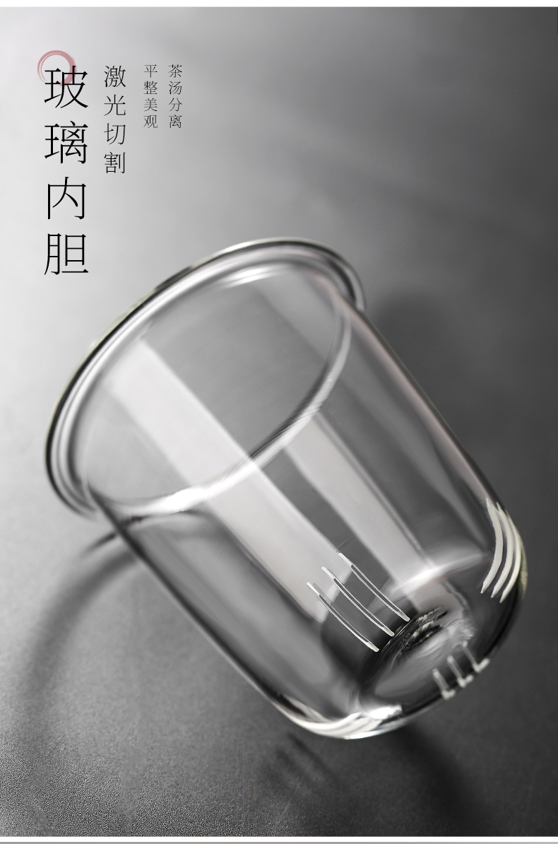 艺呈(yicheng)家居器皿 茶水分离泡茶杯耐热玻璃水杯办公室男士简约