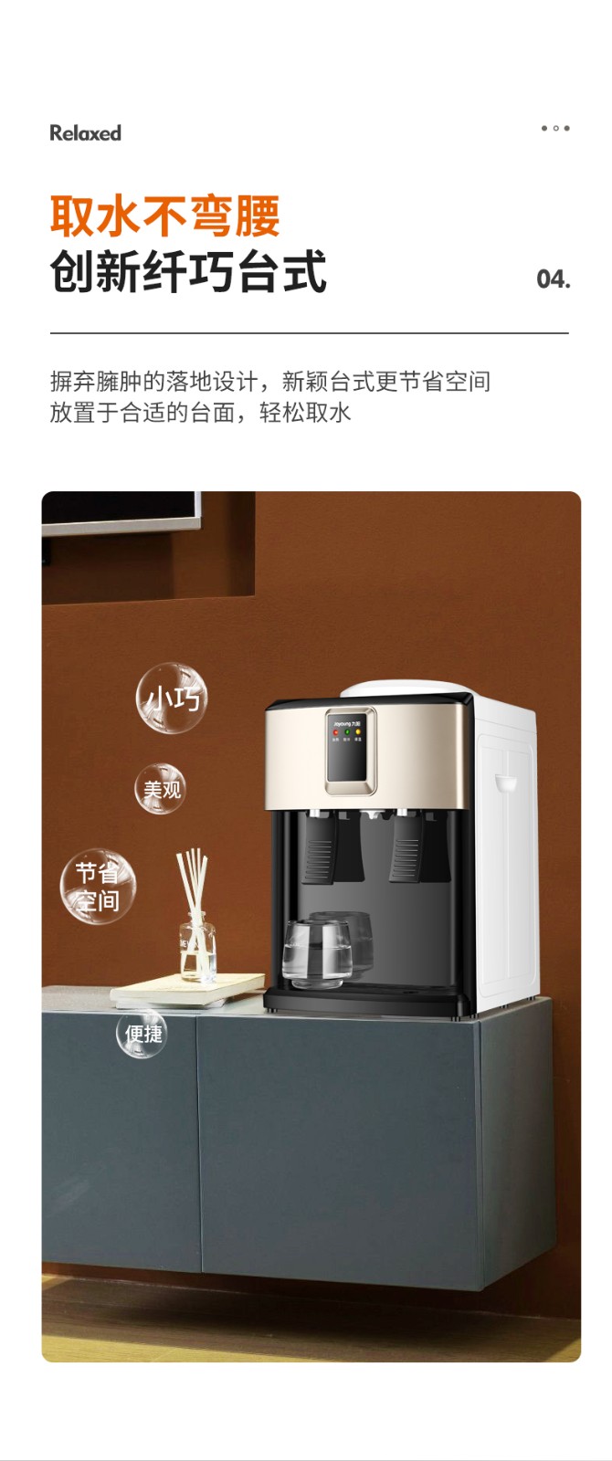 家用小型台式饮水机新款智能温热款全自动桶装水宿舍饮水器jywws100