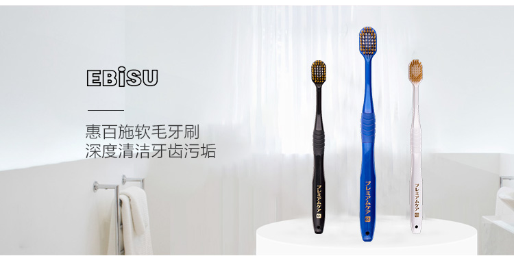 日本 EBISU 惠百施 成人牙刷61号6排48簇毛超软毛宽幅深层清洁牙刷颜色随机 1pcs