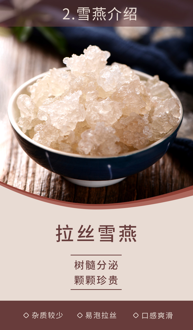 老塘子桃胶雪燕皂角米组合750克3瓶装云南野生无杂质双荚皂角米拉丝