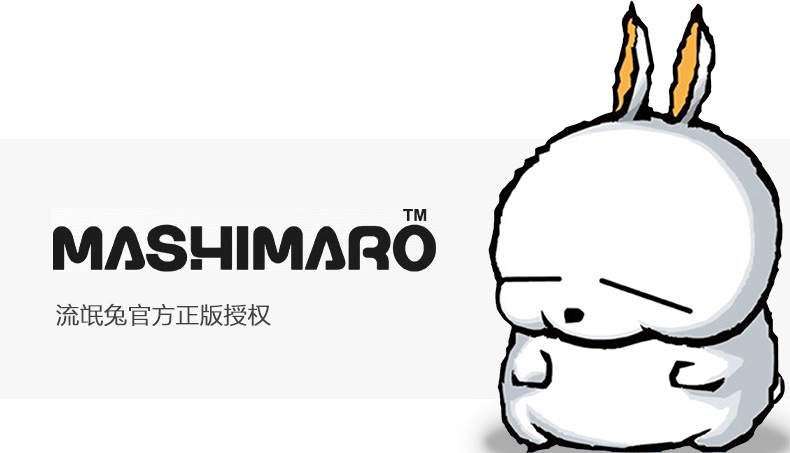 《流氓兔拖鞋女夏季室内居家情侣软底浴室防滑洗澡家用踩屎感凉拖男