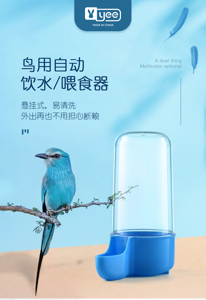 茉写宠物日用 鸟用饮水器自动喂食玄风喝水器八哥鹦鹉食盒鸟笼配件