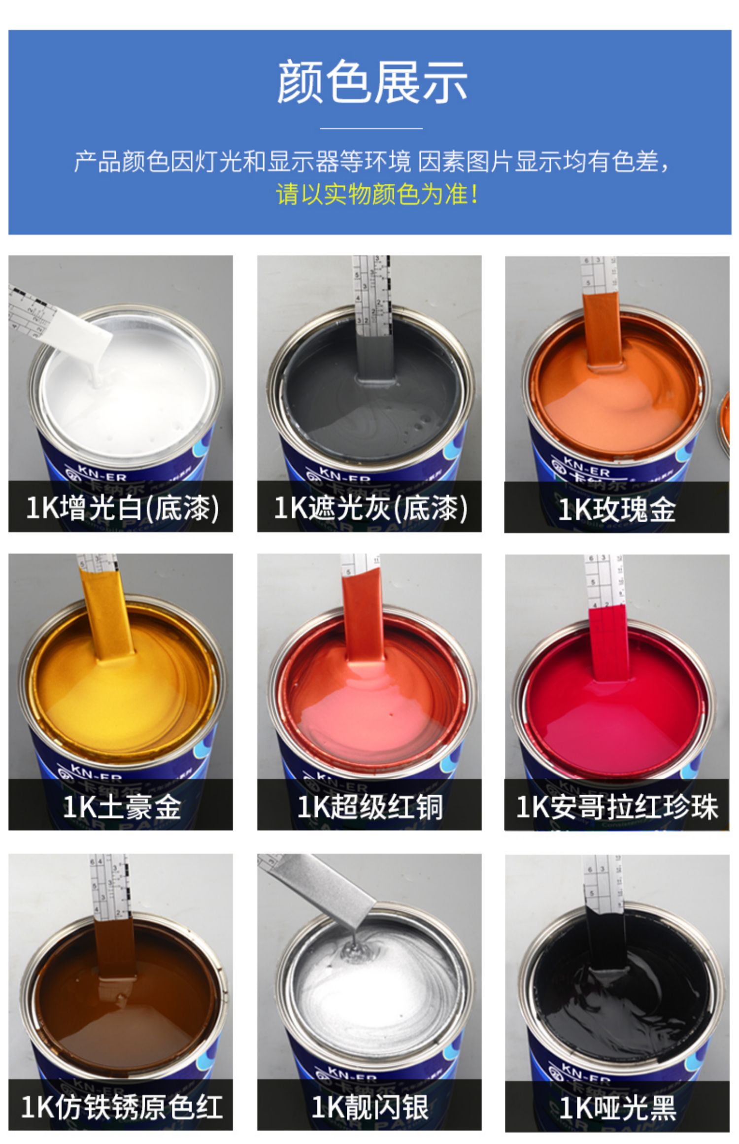 广告固化剂025l其他工业漆金属漆1k迷你字面漆亚克力灯箱led门头广告