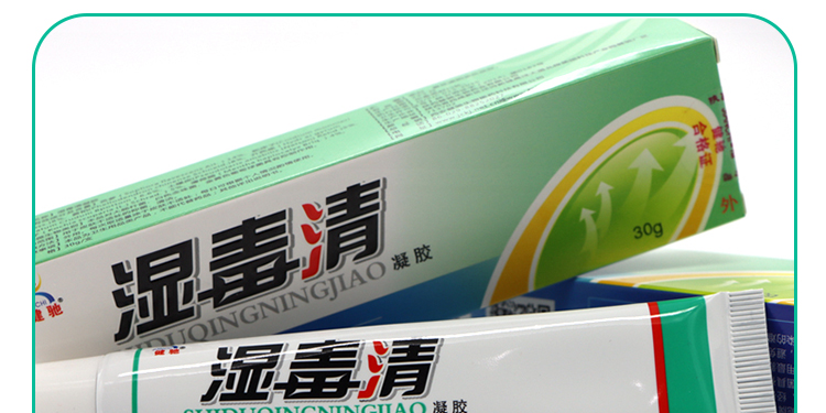 健驰湿毒清凝胶剂私处止痒软膏外阴瘙痒乳膏正品【买3赠1买5赠2】