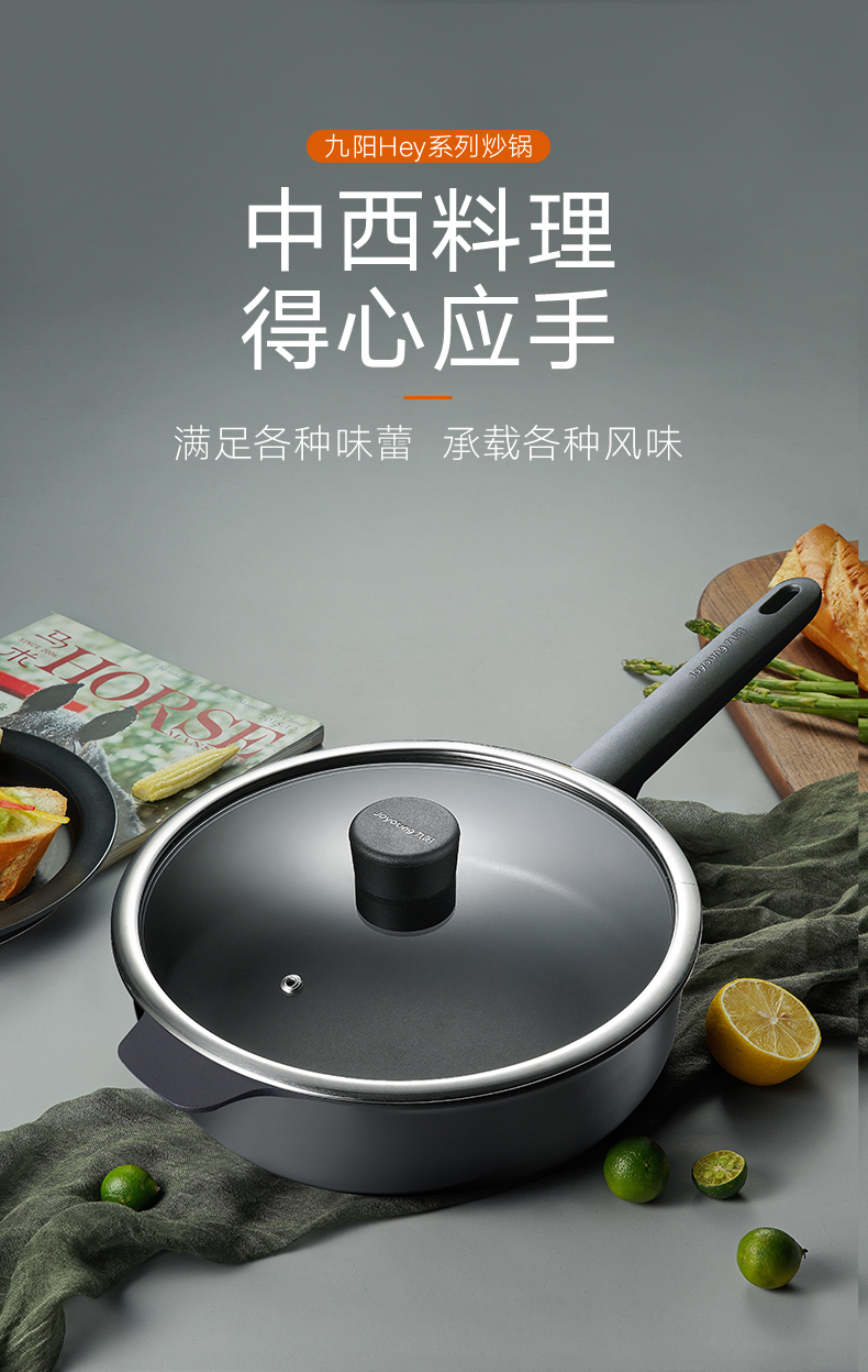 【九阳(joyoung)炒锅clb2861d-b】 九阳(joyoung)炒锅 不粘锅28cm炒菜
