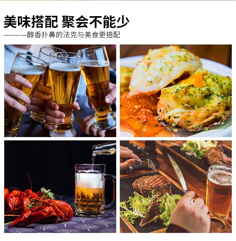 8月24日到期丹麥進口啤酒法克拉格啤酒1l12聽