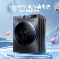 小天鹅(LittleSwan)洗衣机10kg全自动家用滚筒除菌高温水洗098升级版TG100V098PRO