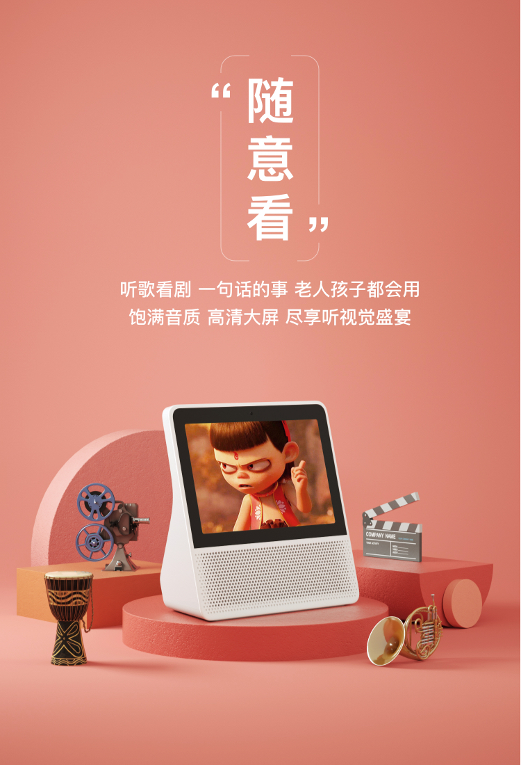 小度智能屏8c8英寸高清大屏影音娱乐智慧屏触屏智能音箱wifi蓝牙音箱