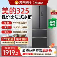 美的325L法式多门双开四门小户型冰箱家用无霜超薄变频一级节能