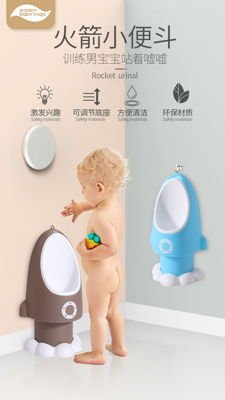 儿童小便器挂墙式宝宝小便器男站立式男童男孩尿尿小孩桶尿盆神器