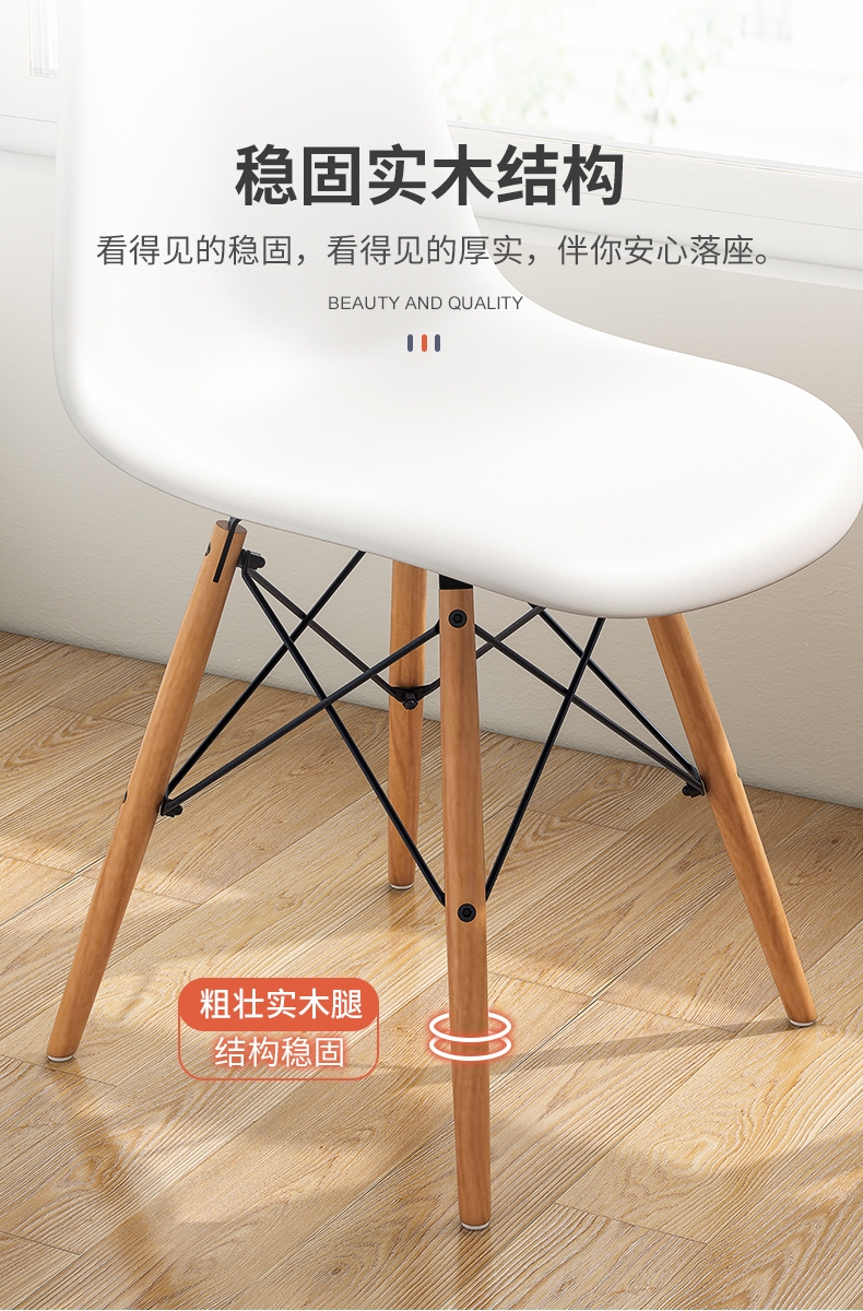 北欧餐椅简约家用塑料网红椅子阿斯卡利(ascari)凳子靠背书桌用餐桌