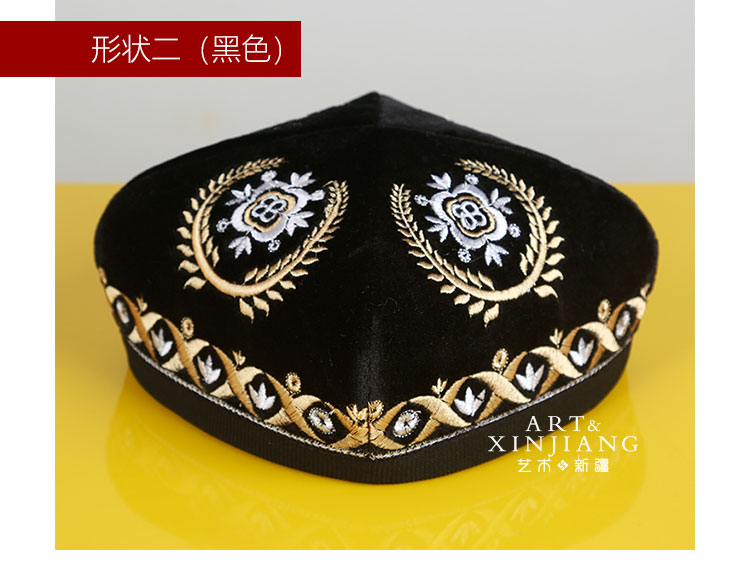 新疆帽子男花帽舞帽男士维吾尔族成人帽民族舞蹈四角折叠绣花头饰