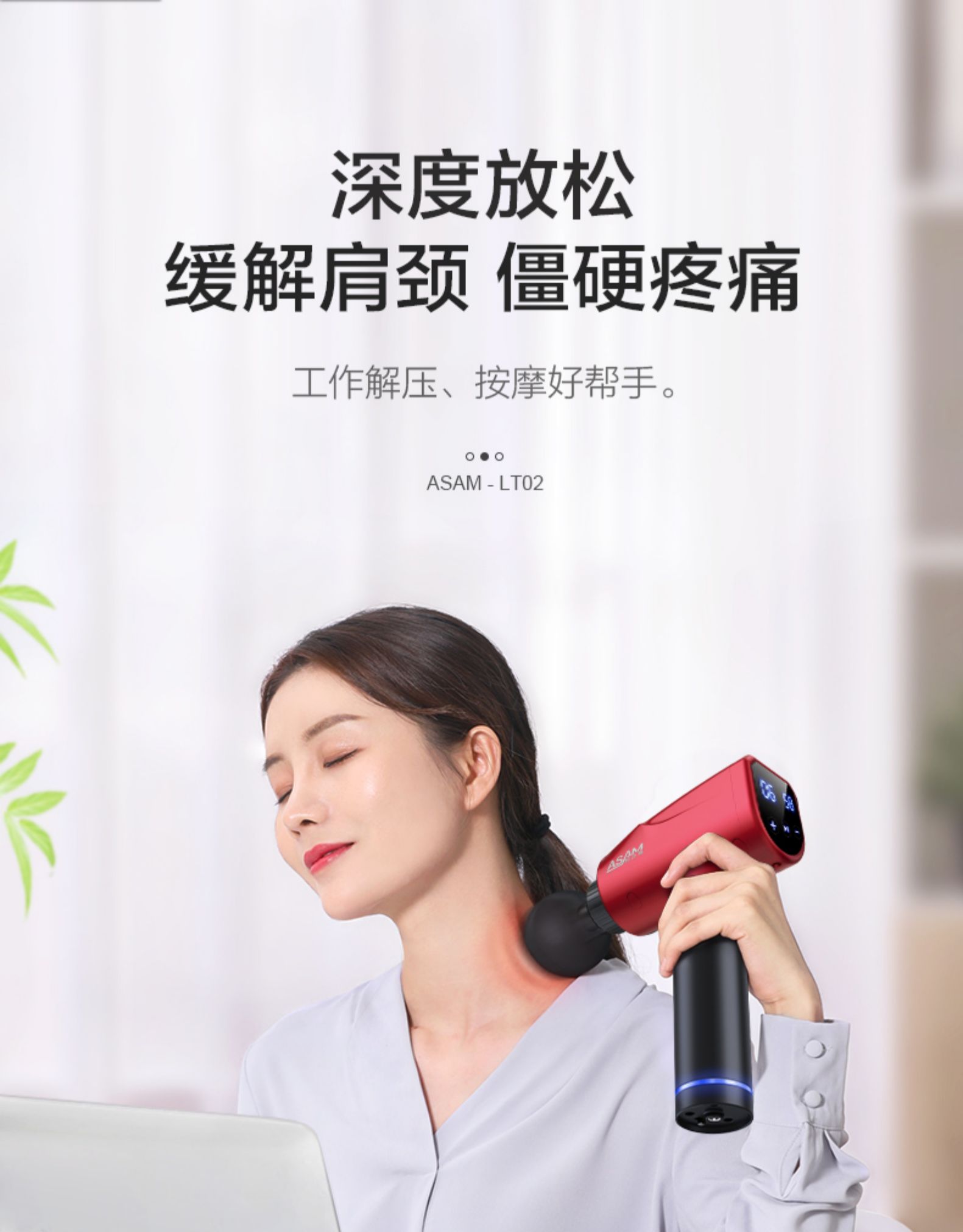 按摩枪肌肉放松器高频震动静音电动健身经络按摩仪深层冲击筋膜枪