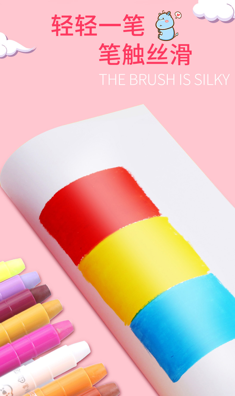 掌握水溶性炫彩棒绘画棒安全无毒蜡笔可旋转24色26色48色可水洗大容量
