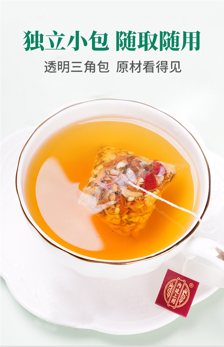 买2发3买3发5盒北京同仁堂菊苣栀子茶降酸非药降酸排调理尿酸马齿苋茶
