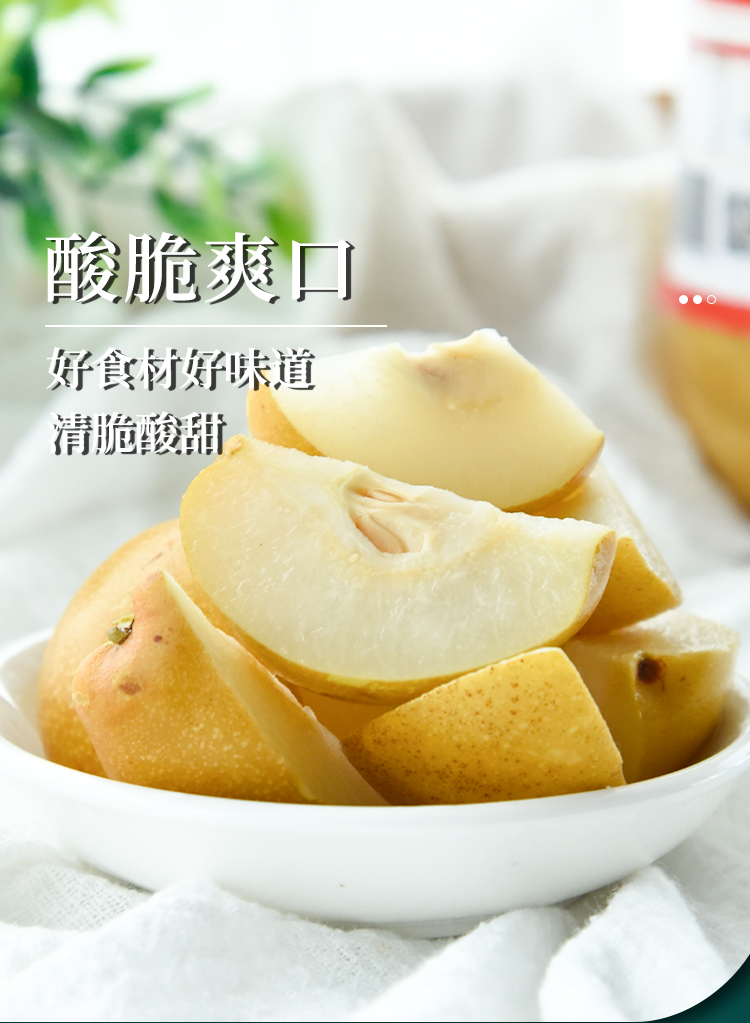温馨提示:广西百色本地特产酸沙梨酸辣甜的口味和气味可能没吃过的